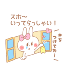 スホ♥が好きすぎてつらい（個別スタンプ：25）