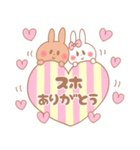 スホ♥が好きすぎてつらい（個別スタンプ：28）