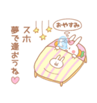 スホ♥が好きすぎてつらい（個別スタンプ：39）