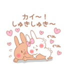 カイ♥が好きすぎてつらい（個別スタンプ：3）