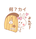 カイ♥が好きすぎてつらい（個別スタンプ：5）