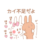 カイ♥が好きすぎてつらい（個別スタンプ：11）