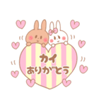 カイ♥が好きすぎてつらい（個別スタンプ：28）