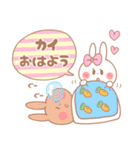 カイ♥が好きすぎてつらい（個別スタンプ：38）