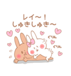 レイ♥が好きすぎてつらい（個別スタンプ：3）