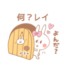 レイ♥が好きすぎてつらい（個別スタンプ：5）