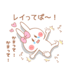 レイ♥が好きすぎてつらい（個別スタンプ：10）