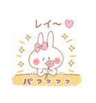 レイ♥が好きすぎてつらい（個別スタンプ：35）