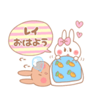 レイ♥が好きすぎてつらい（個別スタンプ：38）