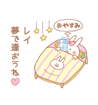 レイ♥が好きすぎてつらい（個別スタンプ：39）