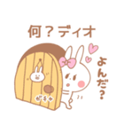 ディオ♥が好きすぎてつらい（個別スタンプ：5）