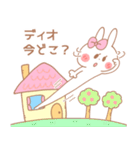 ディオ♥が好きすぎてつらい（個別スタンプ：6）