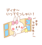 ディオ♥が好きすぎてつらい（個別スタンプ：25）