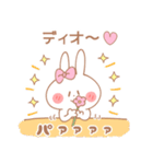 ディオ♥が好きすぎてつらい（個別スタンプ：35）