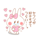 セフン♥が好きすぎてつらい（個別スタンプ：1）