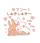 セフン♥が好きすぎてつらい（個別スタンプ：3）