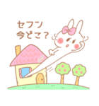 セフン♥が好きすぎてつらい（個別スタンプ：6）