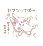 セフン♥が好きすぎてつらい（個別スタンプ：10）