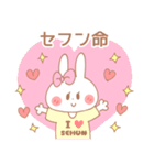 セフン♥が好きすぎてつらい（個別スタンプ：18）