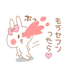 セフン♥が好きすぎてつらい（個別スタンプ：19）