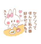 セフン♥が好きすぎてつらい（個別スタンプ：21）