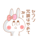 セフン♥が好きすぎてつらい（個別スタンプ：22）