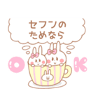 セフン♥が好きすぎてつらい（個別スタンプ：24）