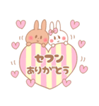 セフン♥が好きすぎてつらい（個別スタンプ：28）