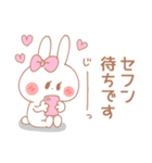 セフン♥が好きすぎてつらい（個別スタンプ：29）