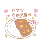 セフン♥が好きすぎてつらい（個別スタンプ：32）