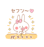 セフン♥が好きすぎてつらい（個別スタンプ：35）