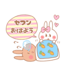 セフン♥が好きすぎてつらい（個別スタンプ：38）