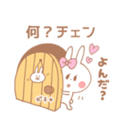 チェン♥が好きすぎてつらい（個別スタンプ：5）