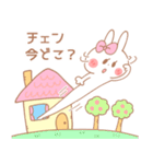 チェン♥が好きすぎてつらい（個別スタンプ：6）