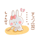 チェン♥が好きすぎてつらい（個別スタンプ：36）