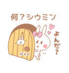 シウミン♥が好きすぎてつらい（個別スタンプ：5）