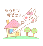 シウミン♥が好きすぎてつらい（個別スタンプ：6）