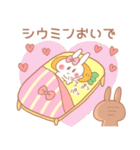 シウミン♥が好きすぎてつらい（個別スタンプ：15）