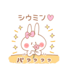 シウミン♥が好きすぎてつらい（個別スタンプ：35）