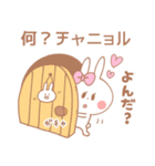 チャニョル♥が好きすぎてつらい（個別スタンプ：5）