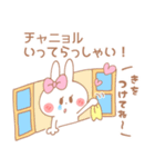 チャニョル♥が好きすぎてつらい（個別スタンプ：25）