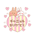 チャニョル♥が好きすぎてつらい（個別スタンプ：28）