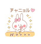 チャニョル♥が好きすぎてつらい（個別スタンプ：35）