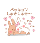 ベッキョン♥が好きすぎてつらい（個別スタンプ：3）