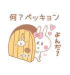 ベッキョン♥が好きすぎてつらい（個別スタンプ：5）