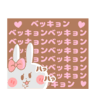 ベッキョン♥が好きすぎてつらい（個別スタンプ：17）