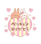 ベッキョン♥が好きすぎてつらい（個別スタンプ：28）