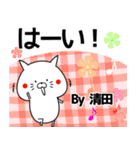 清田の元気な敬語入り名前スタンプ(40個入)（個別スタンプ：25）