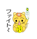 nobobi 幸運の招きねこ（個別スタンプ：28）