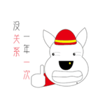 DOG P-high（個別スタンプ：9）